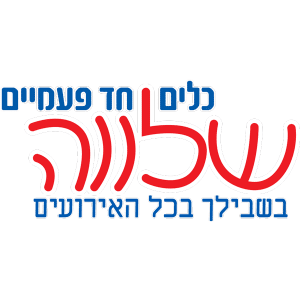 שלווה